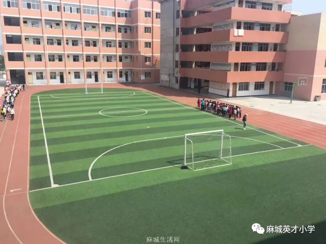 2020年秋麻城市英才小学招生简章