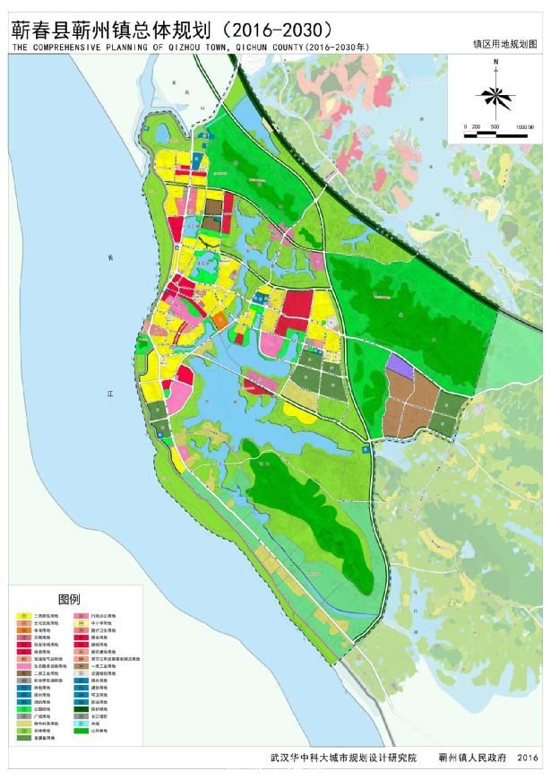 蕲春总体规划图 《蕲春县蕲州镇总体规划(2016-2030)