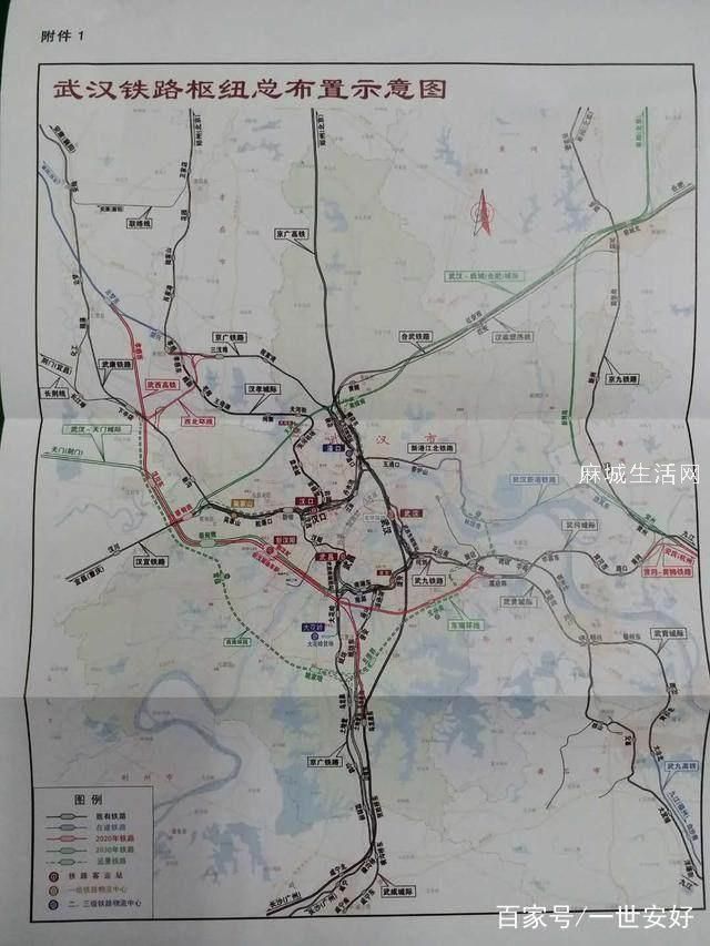 麻城4高铁规划麻城高铁枢纽规划图