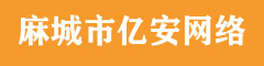 亿安网络