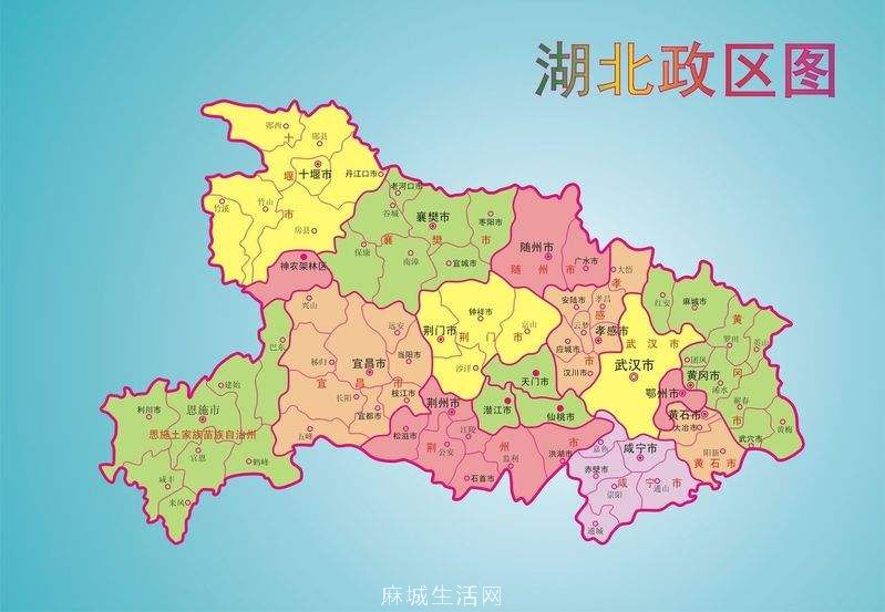 湖北省都有多少個市多少個縣詳細地名