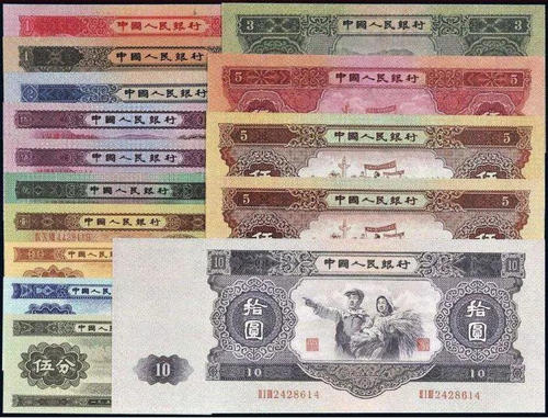 1953年大黑十元_1953年10元_第二套人民币大黑拾值多少钱